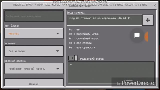 Я снова зашол в этот смертельный сервер в Майнкрафт 1.9.0.2 смотреть онлайн