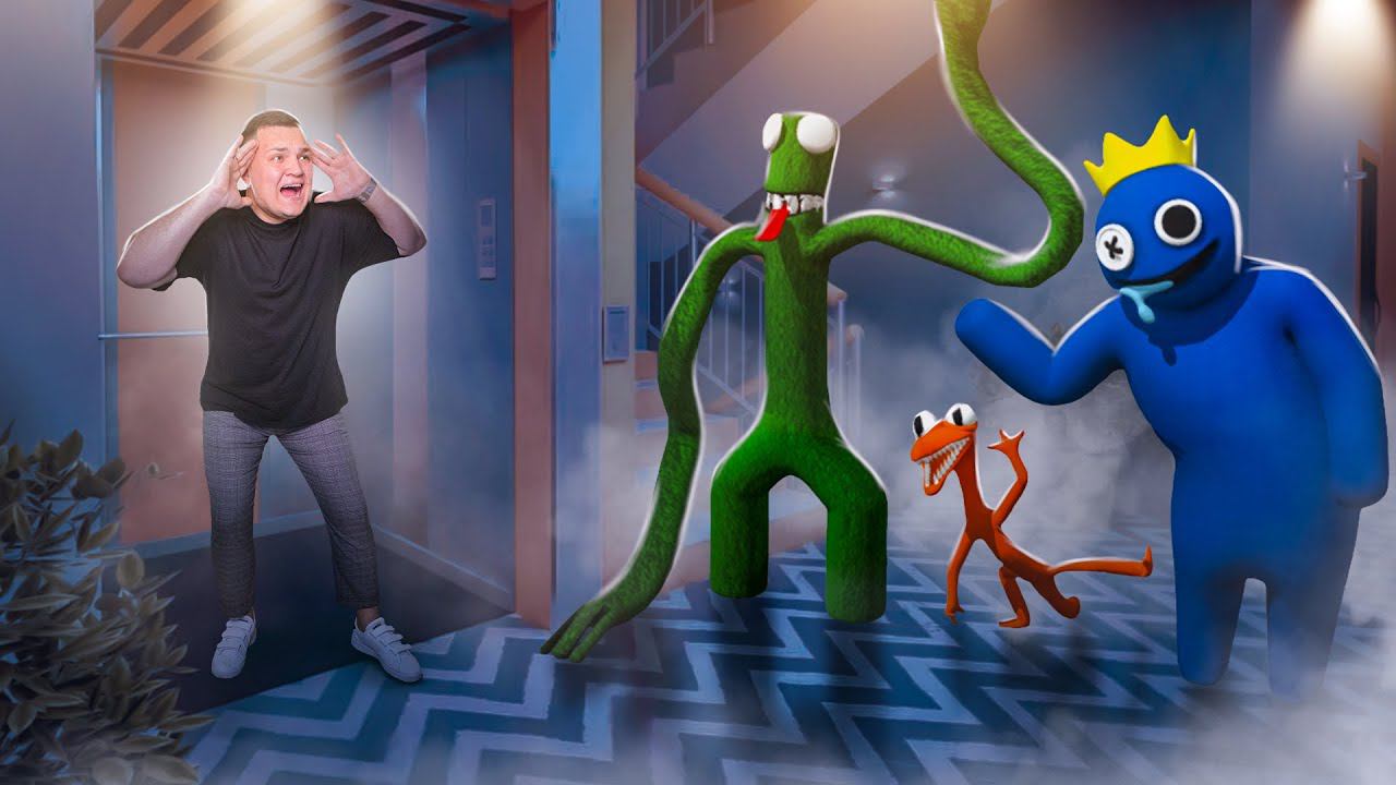 РАДУЖНЫЕ ДРУЗЬЯ МОНСТРЫ Нашли Меня! Радужные друзья Rainbow friends roblox смотреть онлайн