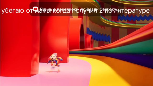 я когда получил 2 по литературе смотреть онлайн