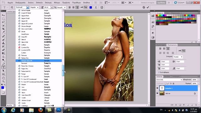 Photoshop 5 how to write a photo στα Ελληνικα смотреть онлайн