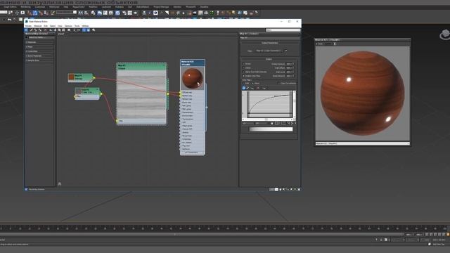 Отрывок из видео записи онлайн встречи  курса 