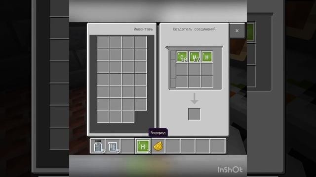 ХИМИЧИМ В МАЙНКРАФТ! КАК СДЕЛАТЬ НЕОНОВУЮ ПАЛОЧКУ В МАЙНКРАФТ! смотреть онлайн