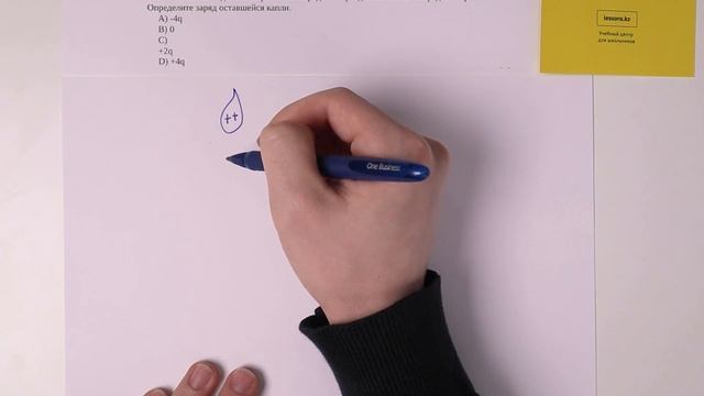 3. Физика, 8 класс, СОЧ за II четверть смотреть онлайн