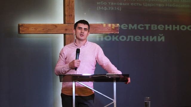 "Преемственность поколений: с чего начнём?" Алексей Захарченко 10.05.2020г. смотреть онлайн