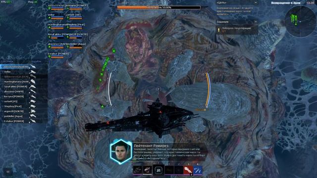 Star Conflict - Albireo - SpecOps 13-17