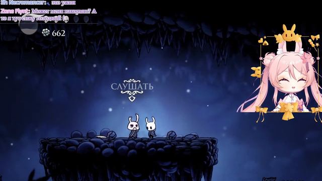【 Hollow Knight #2 】Джунглиевидные друзья