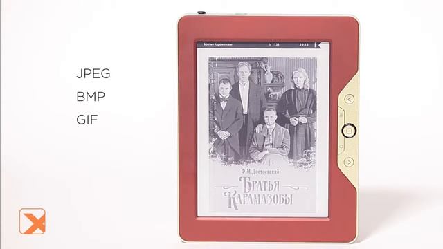 Электронная книга teXet TB 116FL 4 ГБ Красный смотреть онлайн