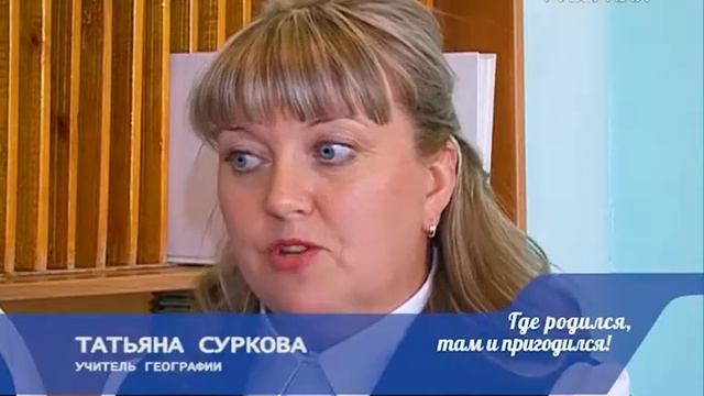 Где родился, там и пригодился. Учитель физики из Клявлино смотреть онлайн