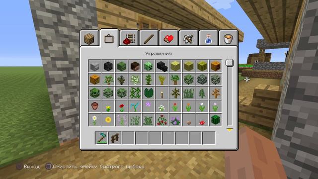 Minecraft: PlayStation®4 Edition_20180807150003 смотреть онлайн