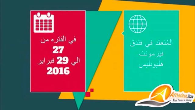 برامج تهم صيدليتك - EXPO Pharmacy смотреть онлайн