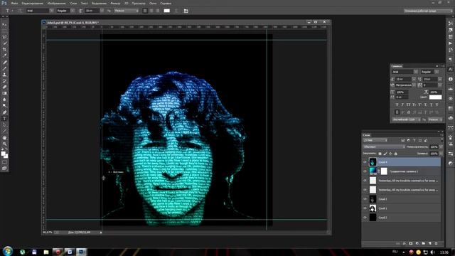 Как сделать постер в Photoshop CC. смотреть онлайн