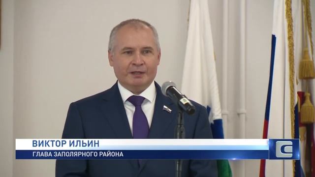 ПРЕЗЕНТАЦИЯ КНИГИ О ЗАПОЛЯРНОМ РАЙОНЕ смотреть онлайн