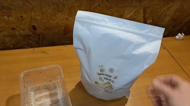 Лимонная кислота для червя смотреть онлайн