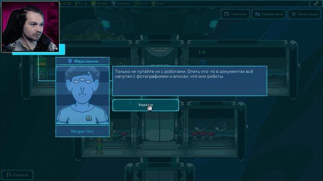 Galaxy Pass Station ⋗︎ Прохождение #1 ⋗︎ "Я идти. Мы идти." смотреть онлайн