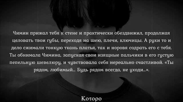 [+65] Пак Чимин | "Постарайся не кончить..." | Эпизод 19. | Park Jimin |"Try Not To Cum "| смотреть онлайн