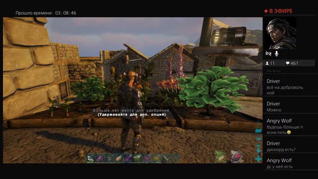 ARK : Survival Evolved :) Fjordur Выживание :)Да прибудет с нами сила! :) #25 смотреть онлайн