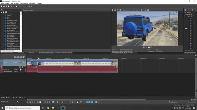 Vegas pro как замедлить видео или как сделать эффект слоу мо в sony vegas смотреть онлайн