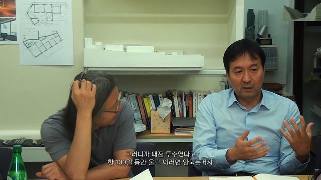 의심이 힘이다 : 배형민과 최문규의 건축대화 смотреть онлайн
