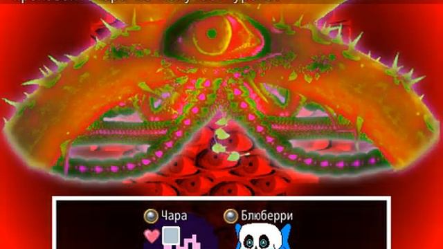 Underswap прохождение смотреть онлайн