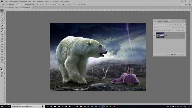Настройка окон в Фотошоп смотреть онлайн