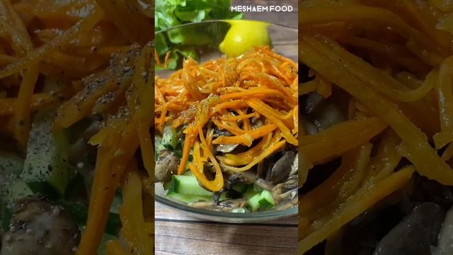 Салат шаверма ( или шаурма ) #рецепты #салат смотреть онлайн