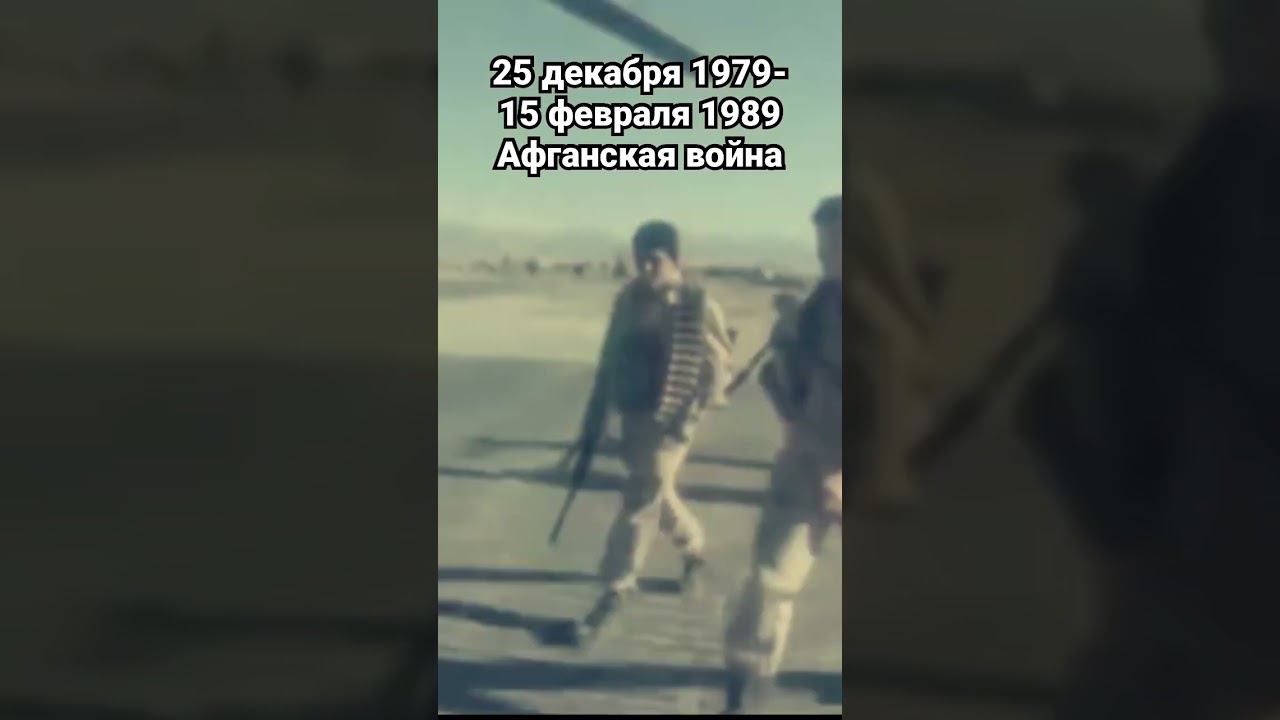 Штурм дворца Амина | канал 1/25 Секунды смотреть онлайн