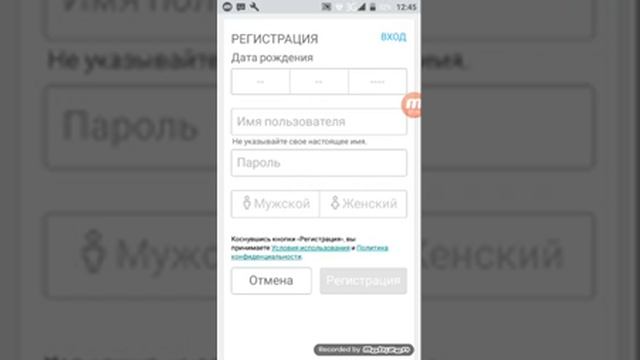 Как скачать роблокс и за регистрироваться смотреть онлайн