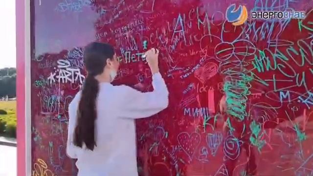 "ЭНЕРГОСНАБ" на Неделе креатива. смотреть онлайн