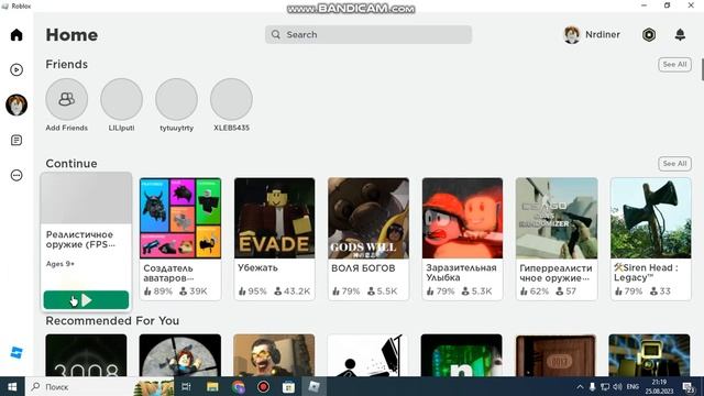 Fix error 403 roblox как исправить ошыбку 403 в роблоксе смотреть онлайн