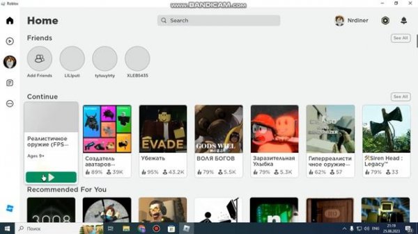 Fix error 403 roblox как исправить ошыбку 403 в роблоксе