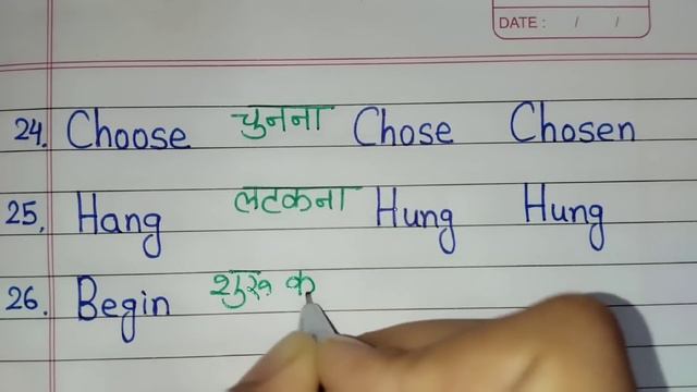 50 Verb forms with Hindi meaning Verb1 Verb2 Verb3 || V1 V2 V3 || Verbs meaning in Hindi || Verbs смотреть онлайн