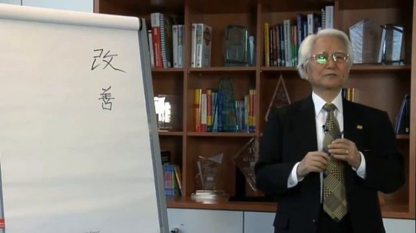 Что такое кайдзен