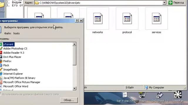 Запрет входа на NetSchool. смотреть онлайн