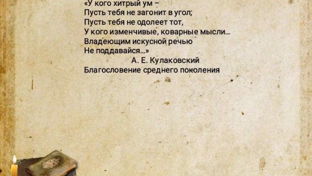 Кулаковский 145 лет со дня рождения смотреть онлайн
