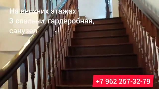 Дом в Прибрежном смотреть онлайн