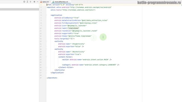 #2 Как программировать игры на андроид Android Studio Code смотреть онлайн