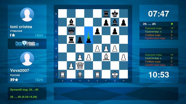 Вова (9 лет) из Барнаула против противника из Румынии смотреть онлайн