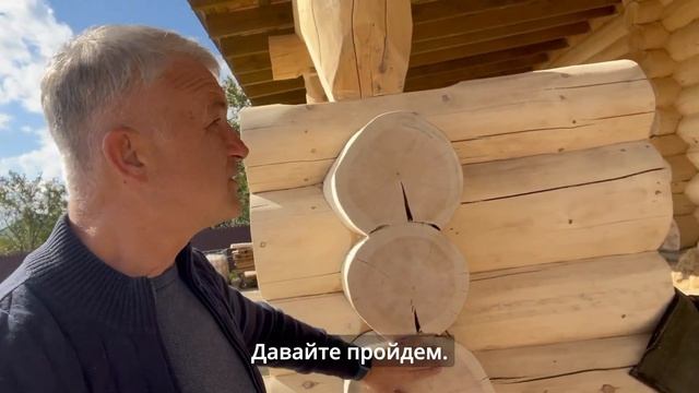 СРУБ ИЗ БРЕВНА КЕДРА смотреть онлайн