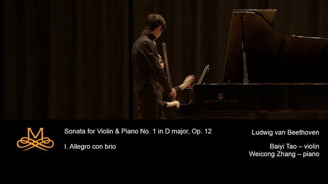 Emerging Artists Recital July 26 2023, 5PM смотреть онлайн