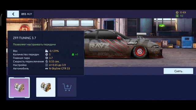 настраиваем Nissan Skyline GTR33 893 лст в стоке #N-skylineGTR#Hсток#настройка