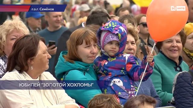 XV фестиваль НХП "Золотая хохлома" в Нижегородской области смотреть онлайн