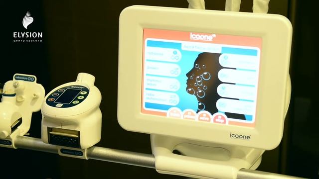 Центр красоты ELYSION Аппаратный массаж Icoone Laser смотреть онлайн