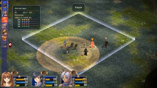 The Legend of Heroes Trails in the Sky Прохождение #18 - Нашлась пропажа смотреть онлайн