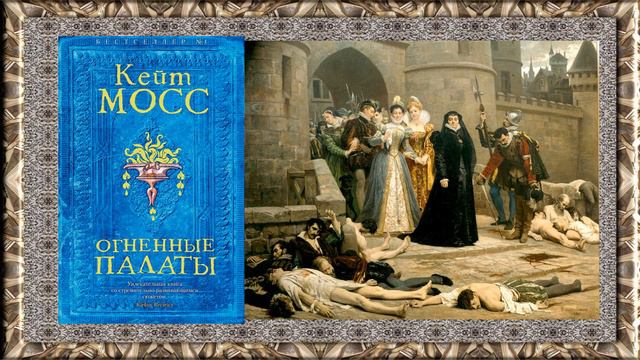 Новые книги Часть 2 смотреть онлайн