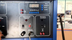 Контрольно-измерительный стенд Э250М