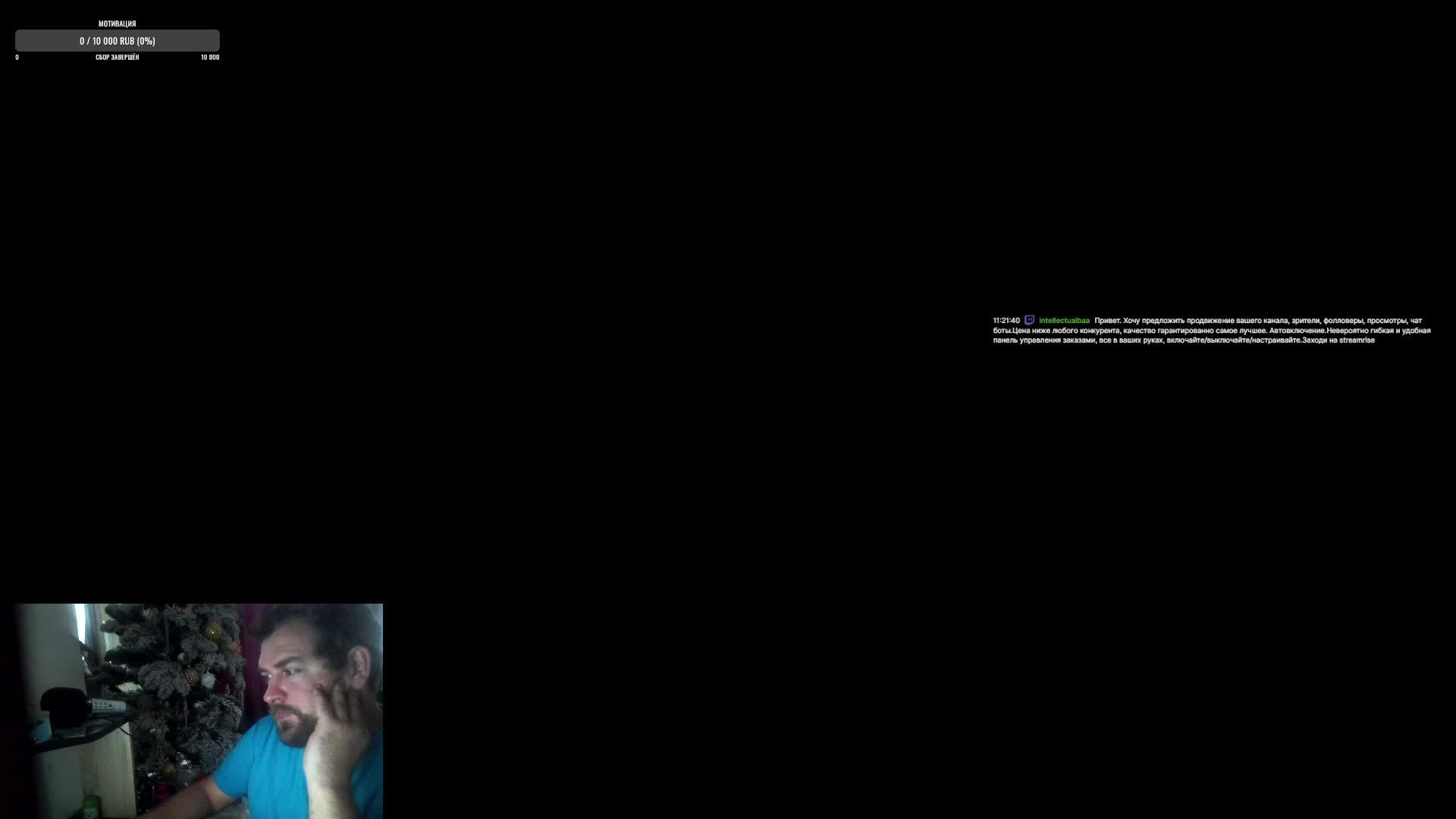 Поиграем в Demonologist, побеседуем.