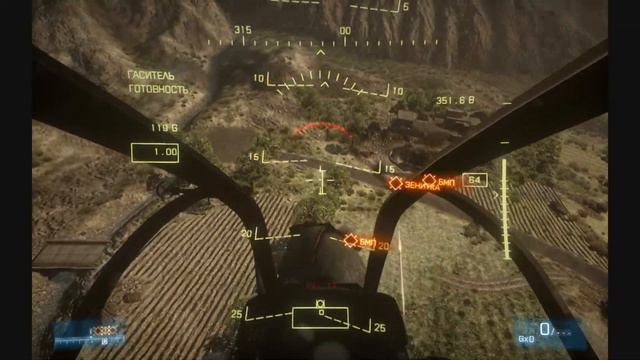 3 часть Battlefield 3 Прохождение в CO OP режиме смотреть онлайн