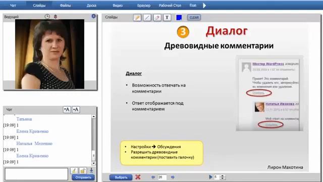 Как создать блог в интернете смотреть онлайн