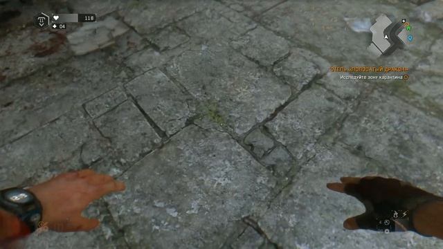 Dying Light Пасхалки: Марио и Розовый мишка смотреть онлайн