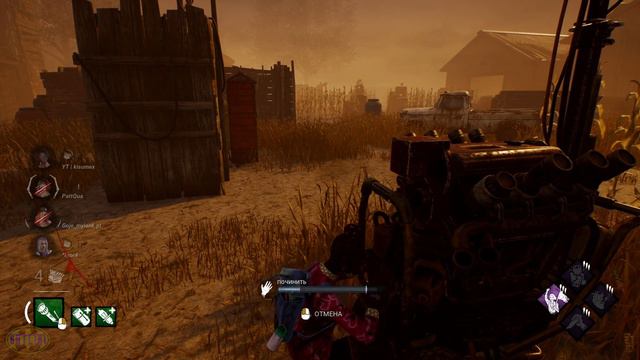 КАКОЙ УДАР ДЛЯ КОНУСА ⇨ Dead by Daylight #969 смотреть онлайн